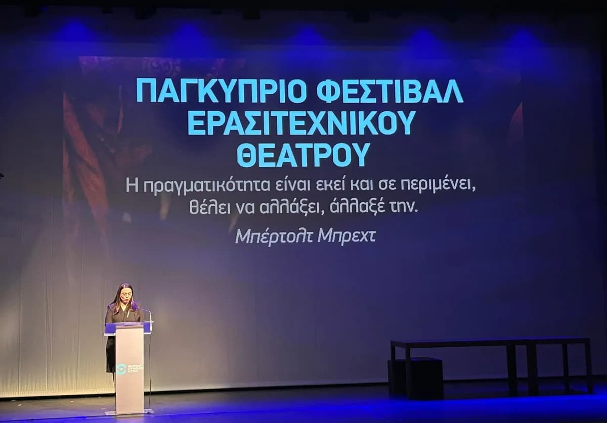 THOC: Amateur Theatre Festival to Take New Form in 2027