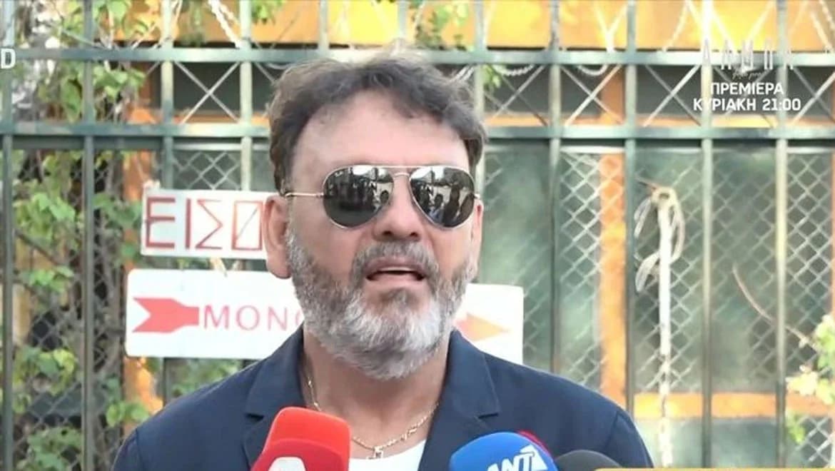 Stathis Angelopoulos Prozess verschoben: Aussage des Sängers