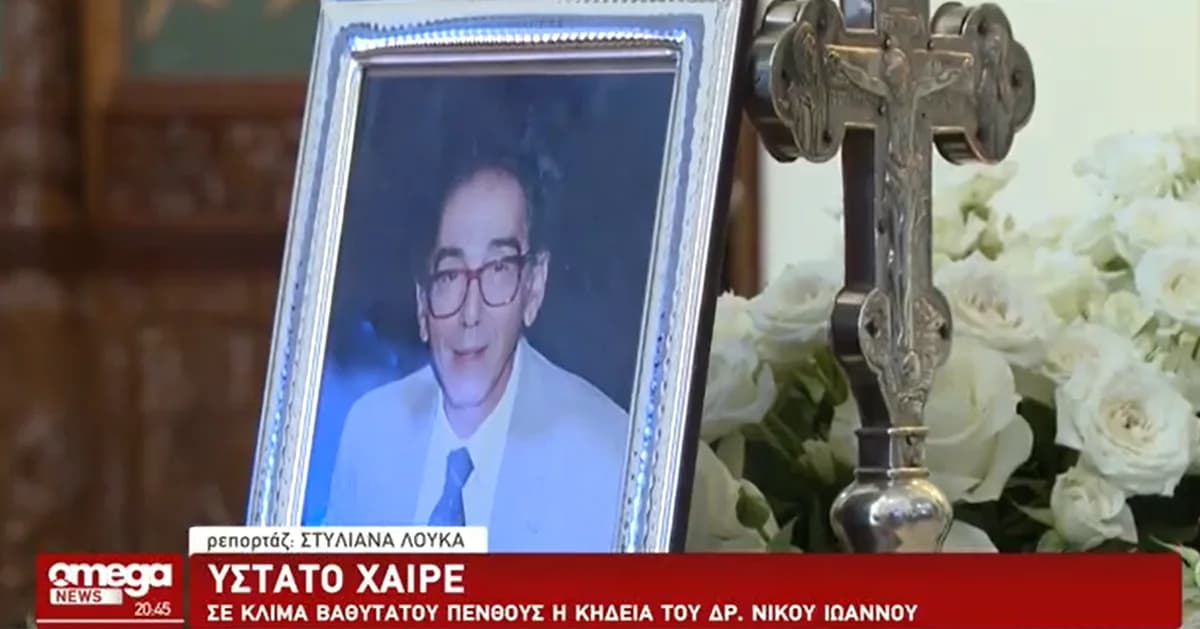 Beerdigung von Dr. Nicos Ioannou: Trauer und Leid