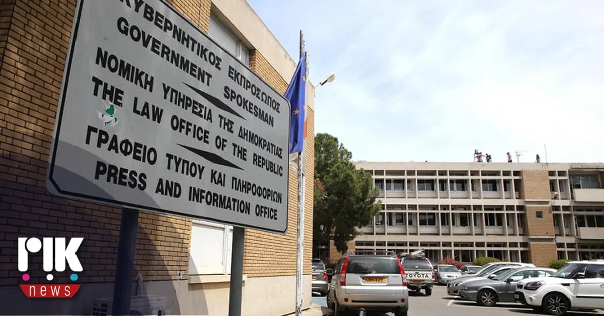 Μεταρρύθμιση Γενικού Εισαγγελέα: 38 Νομοσχέδια