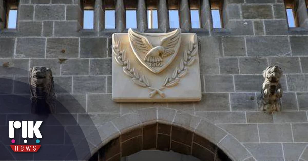 Cyprus: National Council Convened by President Christodoulides on Cyprus Issue