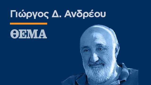 Оппозиция подверглась критике за предложение об отставке Мицотакиса