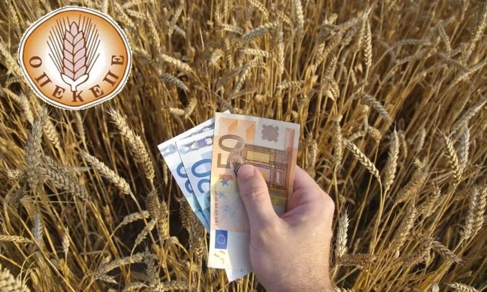 OPEKEPE-Skandal: Politische Rücktritte in Griechenland