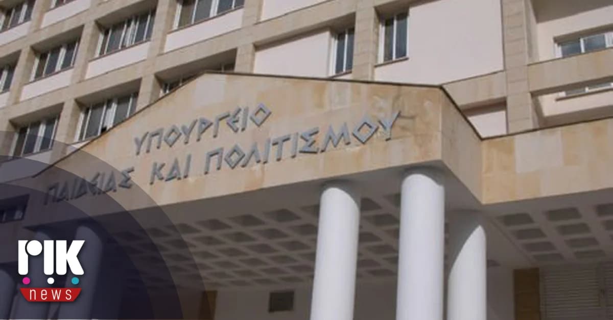 Educational Organizations Consider Dynamic Measures