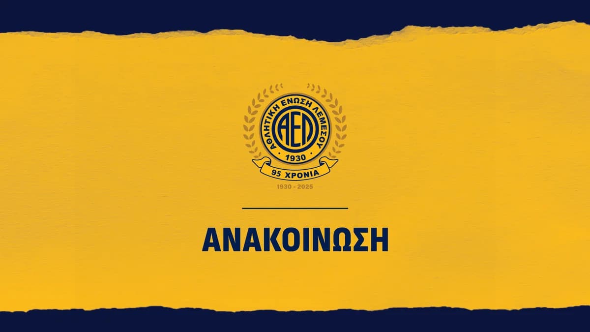 ΑΕΛ: Εξοφλήθηκαν όλες οι φορολογικές υποχρεώσεις