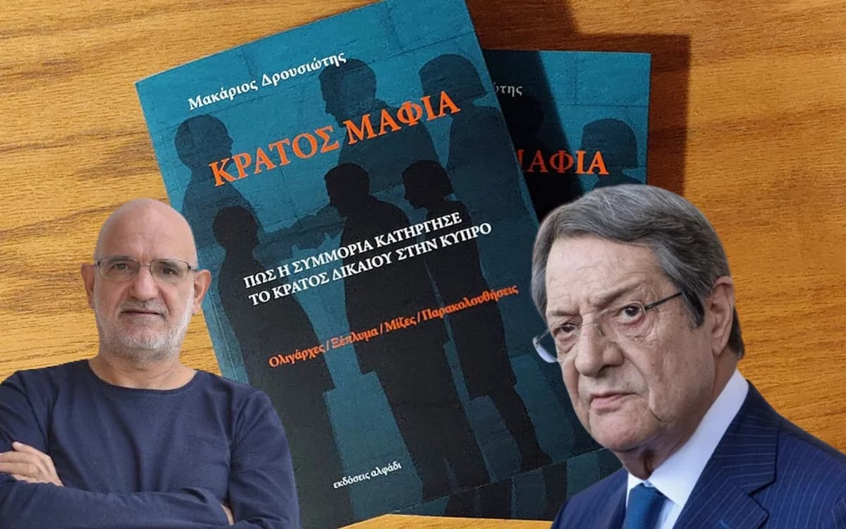 «Mafia State» Report: Delivery in Installments