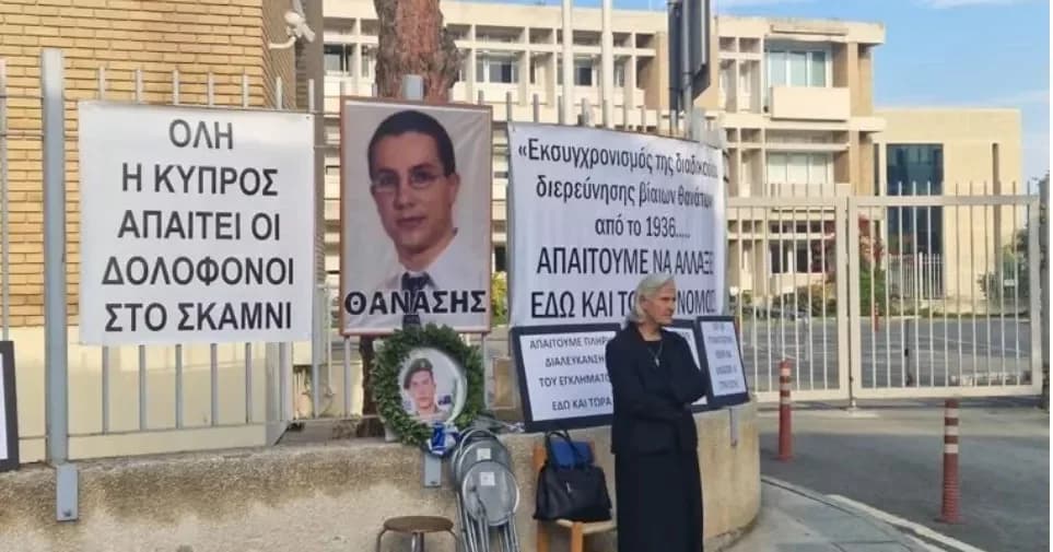 Andriana Nikolaou: Disgusto por el despido de Doria Varoshiotou