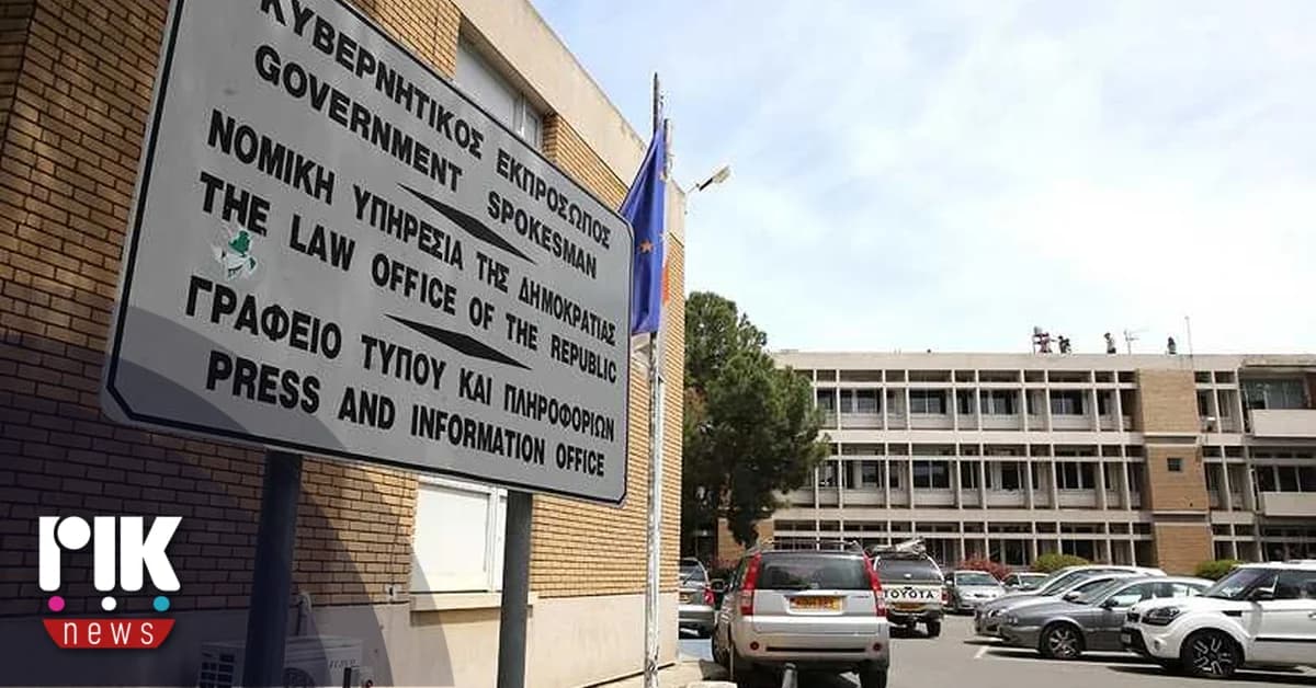 Legal Service Finds Unconstitutional Provisions in Multiple Pensions