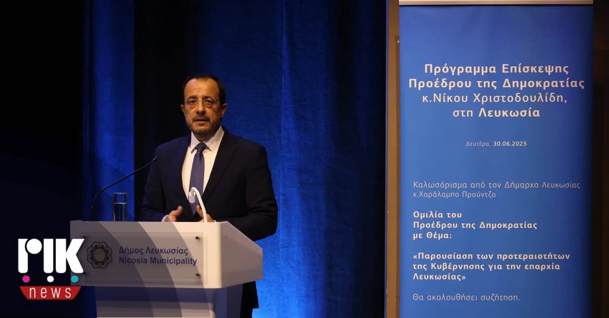 Christodoulides: Más de €1,000M para 80 Proyectos en Nicosia