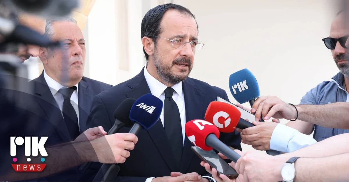 Χριστοδουλίδης: Δεν συμβιβαζόμαστε με τα γεγονότα του 1974