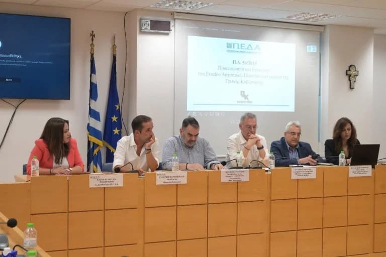 Δήμοι προετοιμάζονται για το Ενιαίο Λογιστικό Πλαίσιο