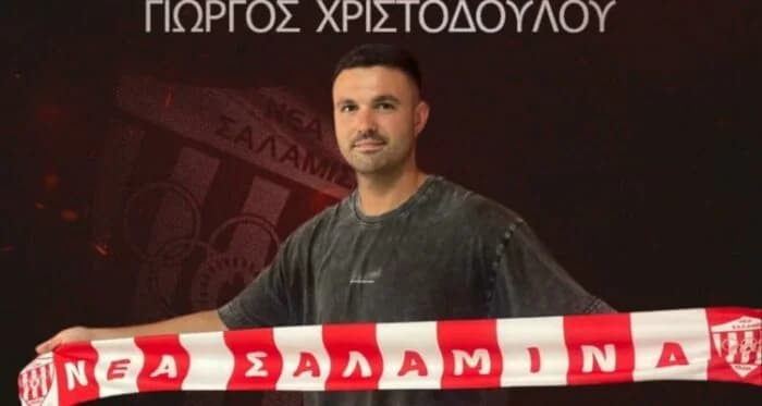 Nea Salamina: Acuerdo con Giorgos Christodoulou