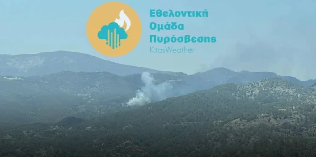 Feuer in Dymes, Limassol: Durch Schleifmaschine verursacht