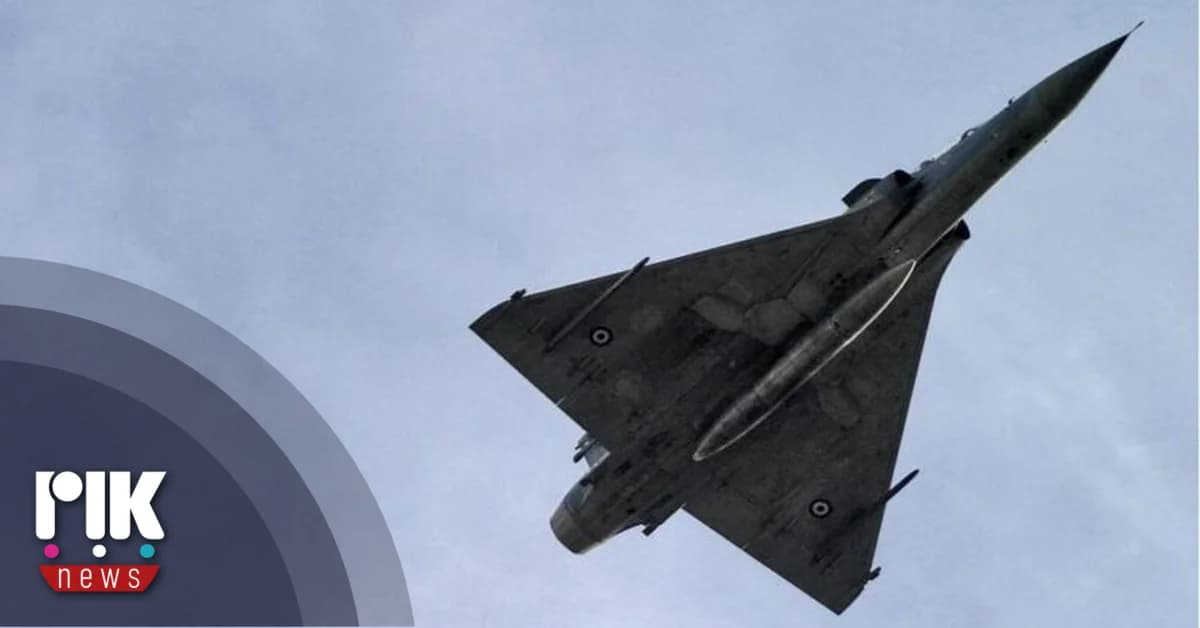 Украина: Потеря истребителя Mirage 2000 – Пилот спасен