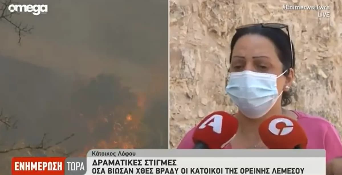 Φονική πυρκαγιά: Έκκληση για παραιτήσεις μετά την τραγωδία (Βίντεο)