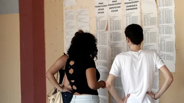 Πανελλαδικές 2025: Ανακοινώθηκαν τα αποτελέσματα των εξετάσεων