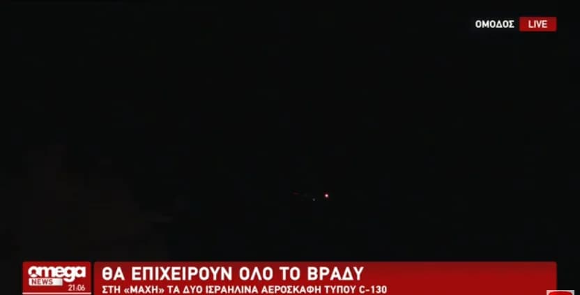 VIDEO: Israelische Flugzeuge im Einsatz