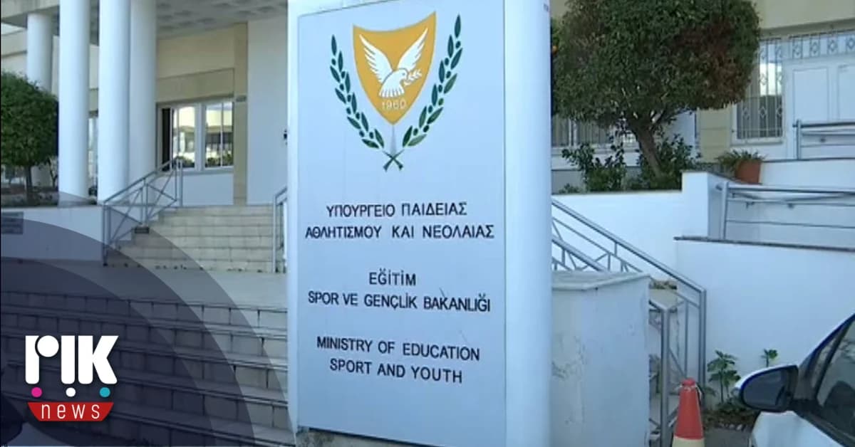 Ministry of Education: Applications Open for Greek Universities