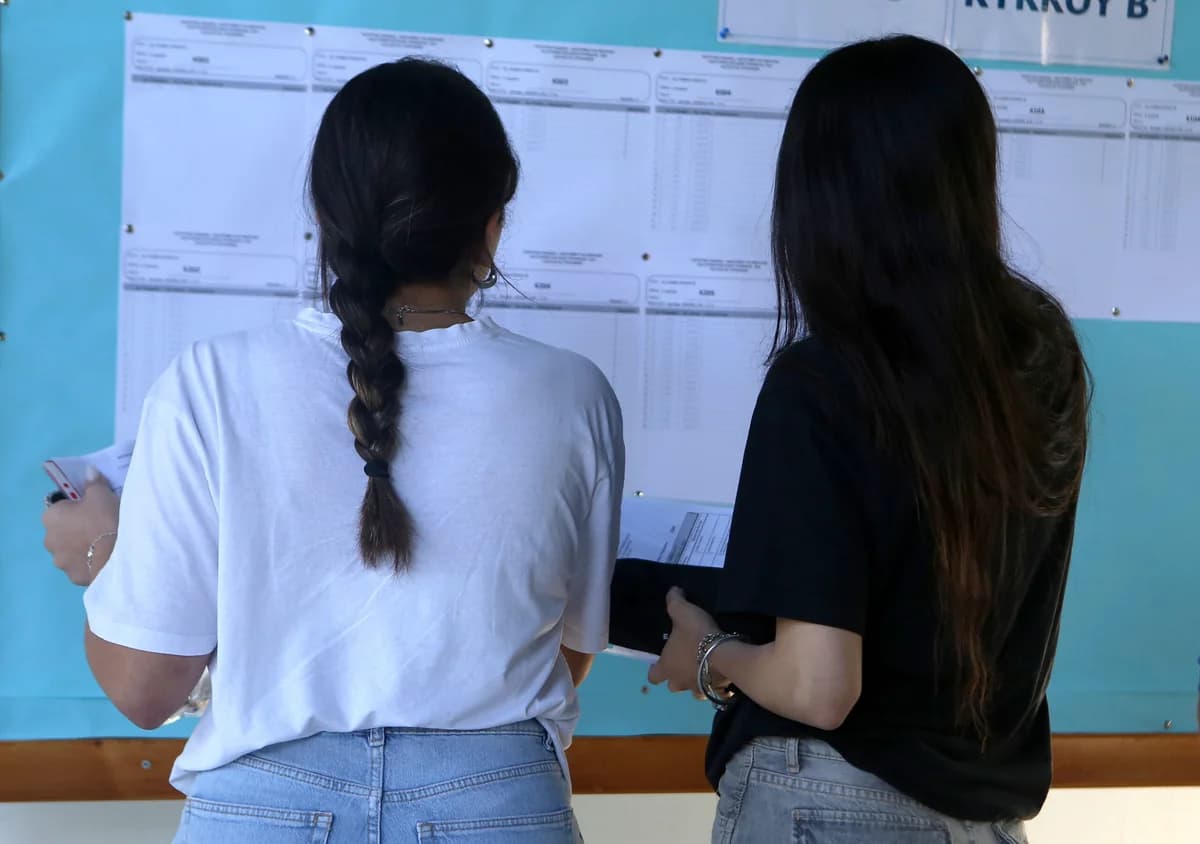 Ξεκίνησαν οι αιτήσεις για τα πανεπιστήμια της Ελλάδας