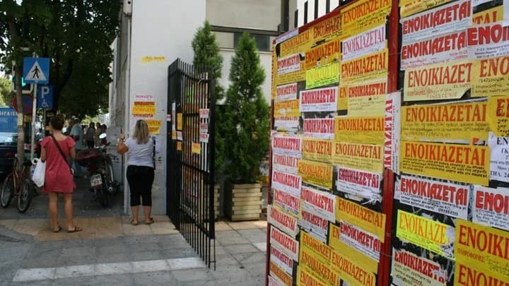 Studentenwohnungsbeihilfe: Frist endet am 31. Juli – Mietpreise steigen