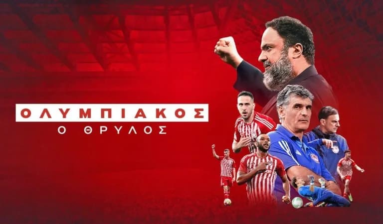 'Olympiacos, La Leyenda': Documental ya disponible en Prime Video en más países