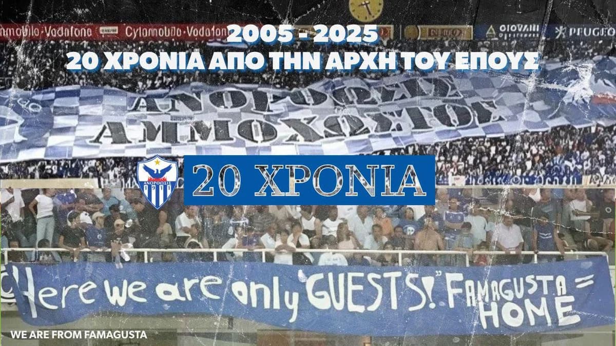 Anorthosis: "Der Moment, den wir gegen keine Trophäe eintauschen würden"