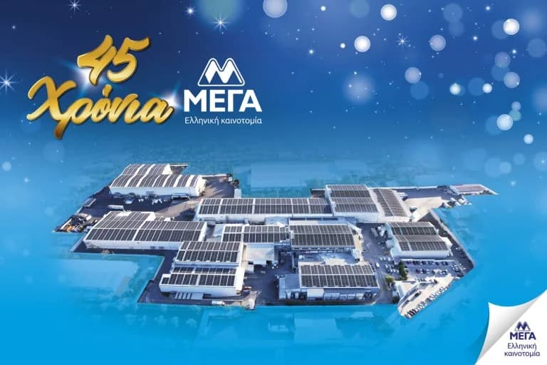 MEGA: 45 años de innovación griega y respeto al consumidor