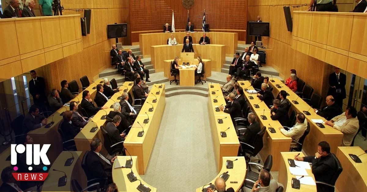 Emergency Parliament Session on Limassol Fires