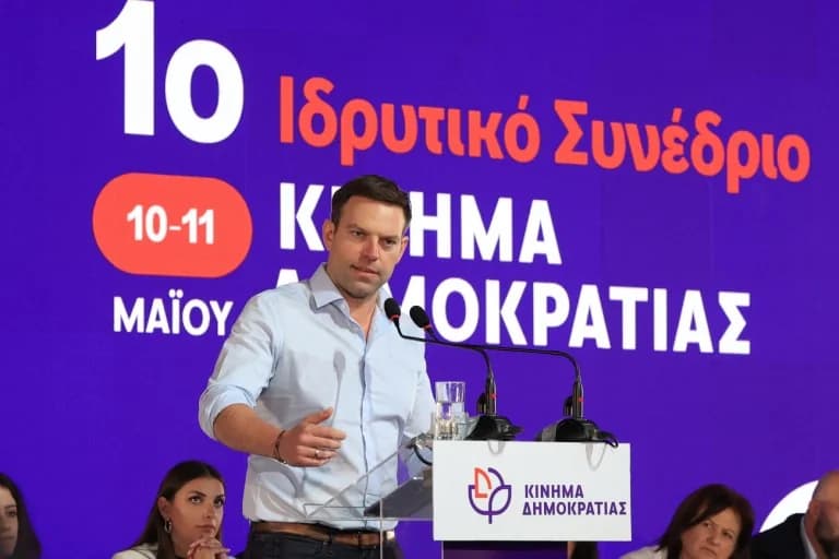 Movimiento Democracia: "El Estado se ha convertido en una tienda clientelista de Mitsotakis"