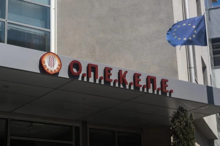 Berufungsgericht verurteilt im Fall illegaler Subventionen von OPEKEPE