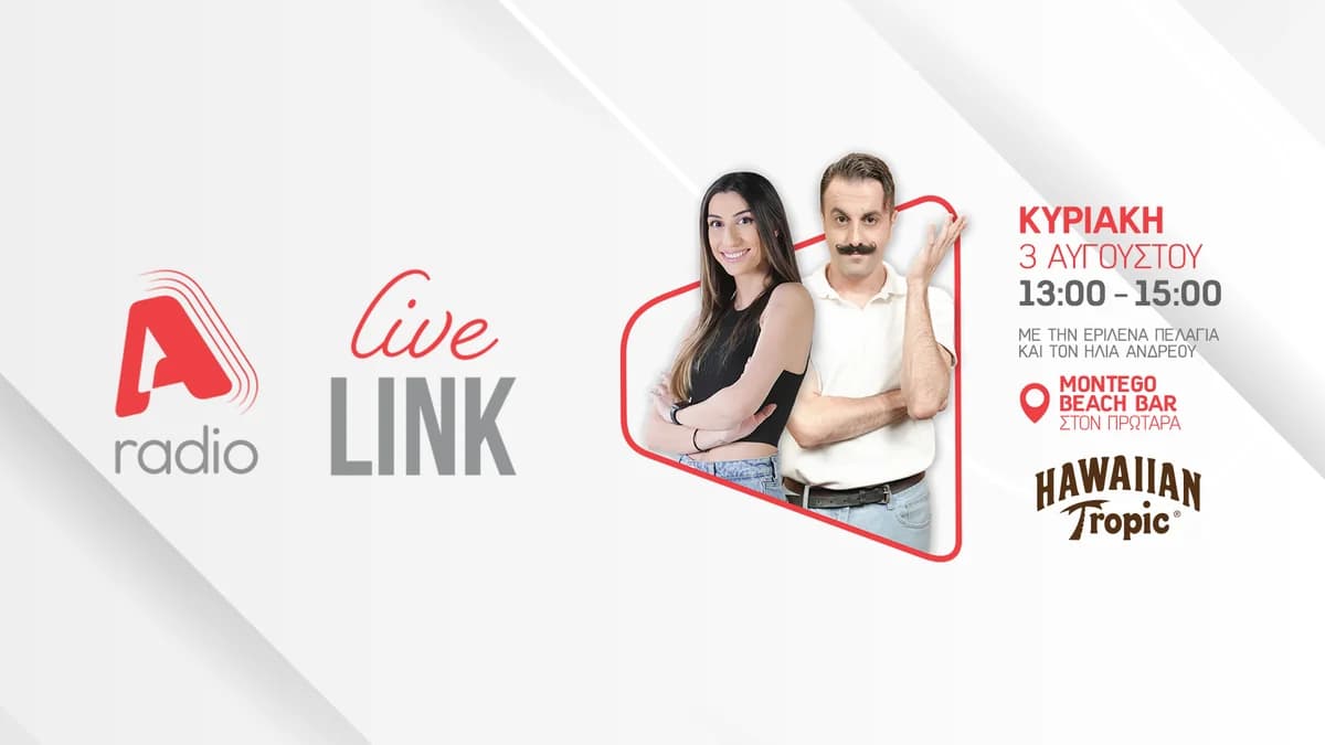 Alpha Radio: Live Link with Hawaiian Tropic in Protaras