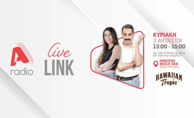 Alpha Radio: Live Link with Hawaiian Tropic in Protaras