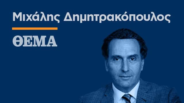 Judges' Disagreement over the Selection of Vice-Presidents of the Areios Pagos