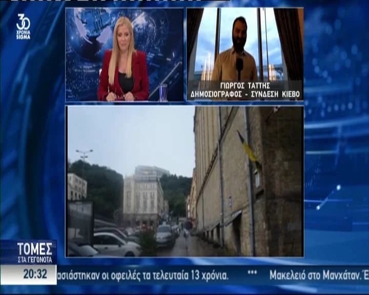 Κυπριακή αποστολή στο Κίεβο για πολιτική δίωξη υπό διεθνή παρακολούθηση