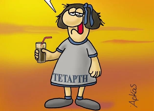 Arkas: Dibujo sobre el 'Buenos Días Demasiado Temprano' y los Beneficios de Despertarse