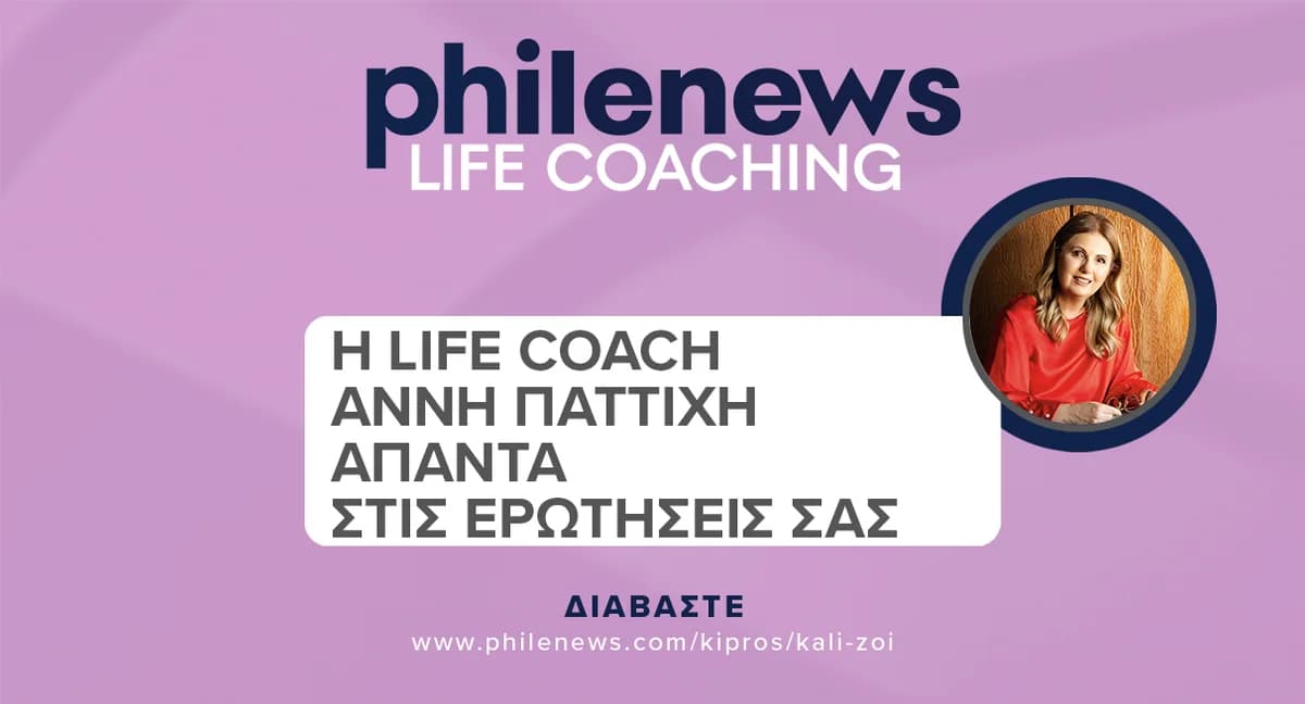 Annie Pattichi: The Importance of Self-Love