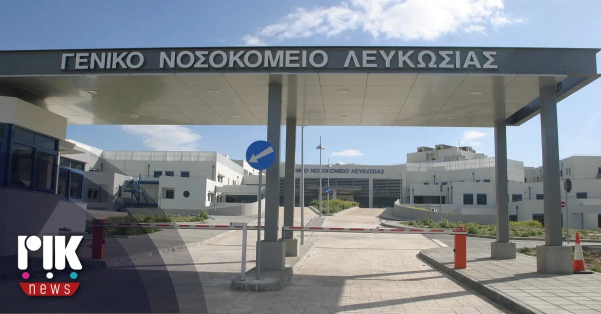 Cyprus: Burn Victims and Heatstroke Patients in Critical Condition