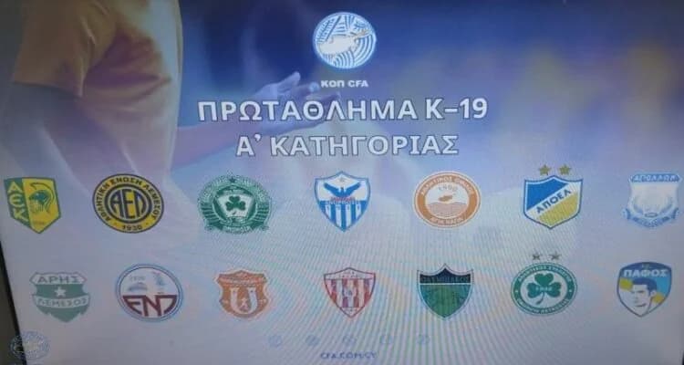 Youth First Division Championship K-19 Season to Begin