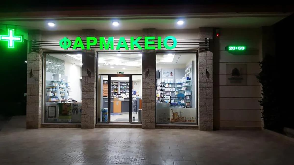 Cambio de horario en farmacias: Los farmacéuticos decidirán esta noche