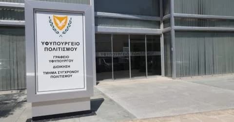 Υφυπουργείο Πολιτισμού απαντά σε καλλιτέχνες για την τελετή έναρξης της Προεδρίας