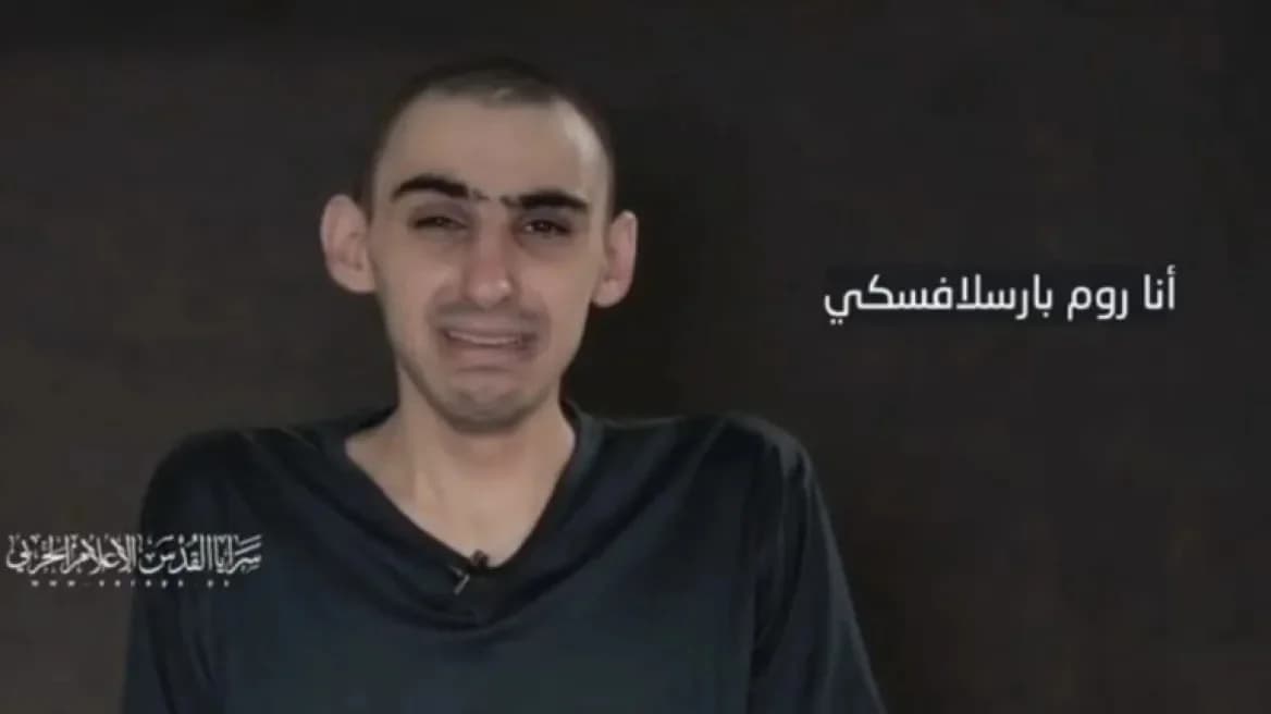 Islamic Jihad Releases Video of Israeli Hostage in Gaza
