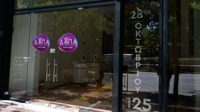 DYPA: Программа трудоустройства для пострадавших от пожаров районов Аттики