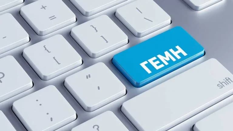 商会：在2025年底前解决G.E.M.I.未决问题