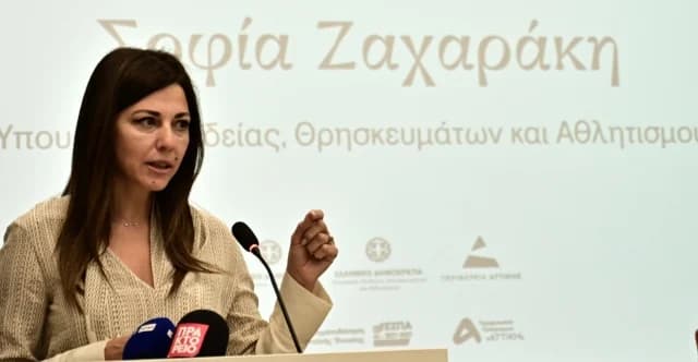 Ζαχαράκη στον Έβρο: «Η Ελλάδα είναι εδώ για όλους τους πολίτες»