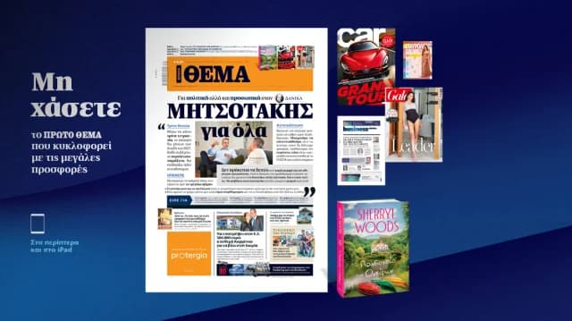 MEGA: Новые инновационные продукты по уходу за кожей