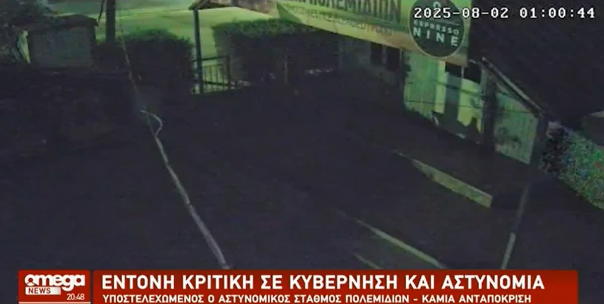 פולמידיה: חששות לגבי אלימות וונדליזם – "הם אפילו פגעו בתינוק עם אוטיזם"