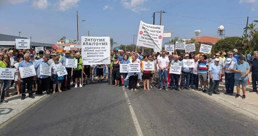 הפגנה באסטרומריטיס נגד הכביש המהיר דניה-אסטרומריטיס