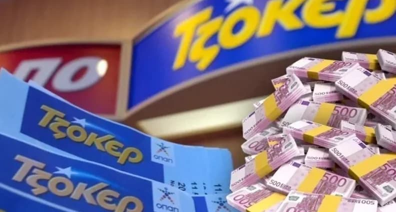 Τζόκερ: Τζακπότ €20.400.000 στην επόμενη κλήρωση!