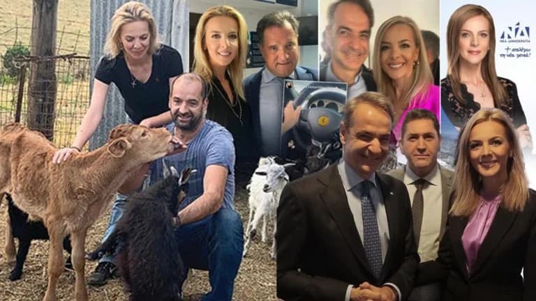 OPEKEPE: 2,5 millones de euros a las familias Mageiria – Semertzidou (2019-2024)