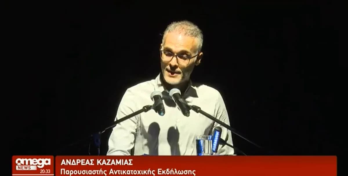 Αντιδράσεις για τις αναφορές Καζαμία σε αντικατοχική εκδήλωση